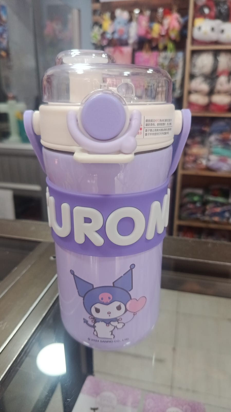 Termo kuromi